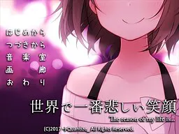世界上最悲伤的笑容