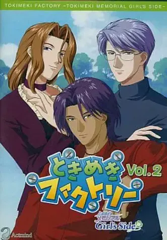 心跳工厂 Vol.2 心跳回忆Girl’s Side