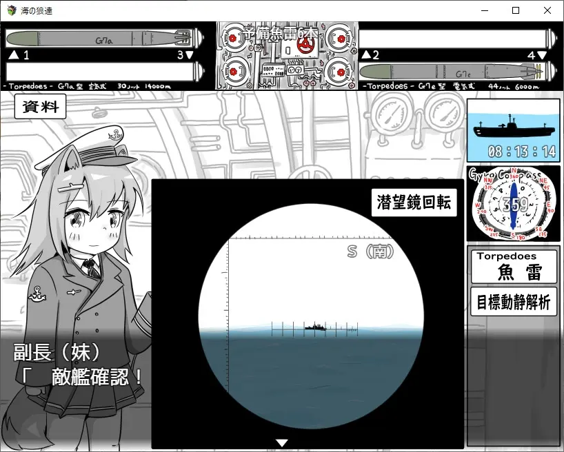截图 2