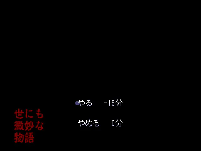 群体的故事