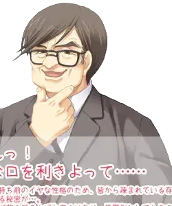 大河原甚五郎