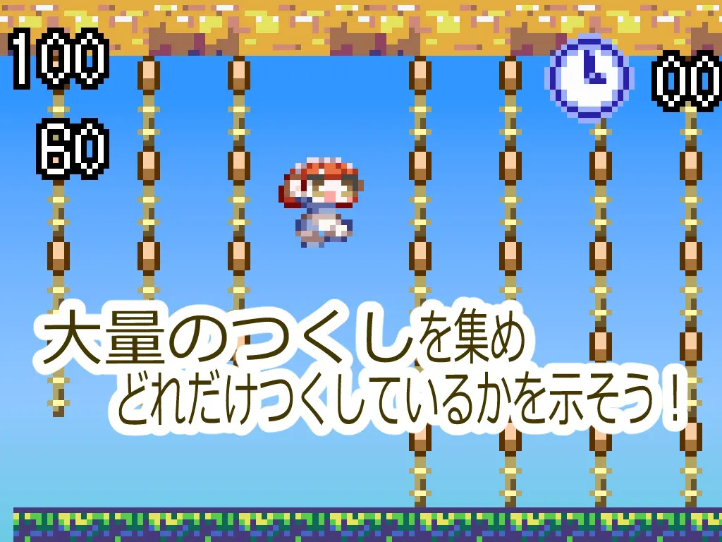 截图 2