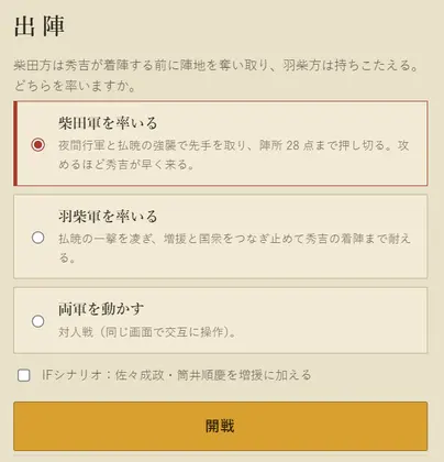 大返し