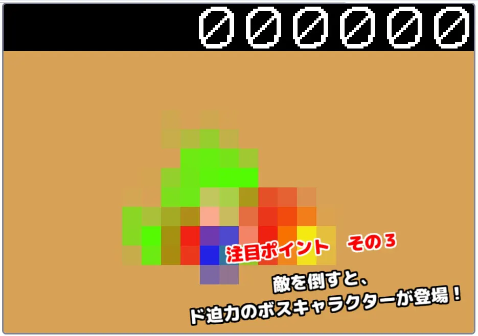 ファンタジーファイト