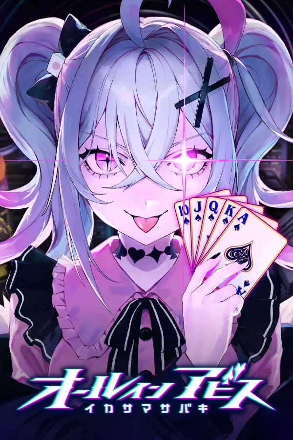 深渊绝赌:千王处刑