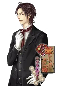 小野田 秀男