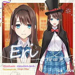 绘里