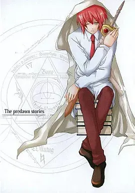 轮舞曲 -The predawn stories-