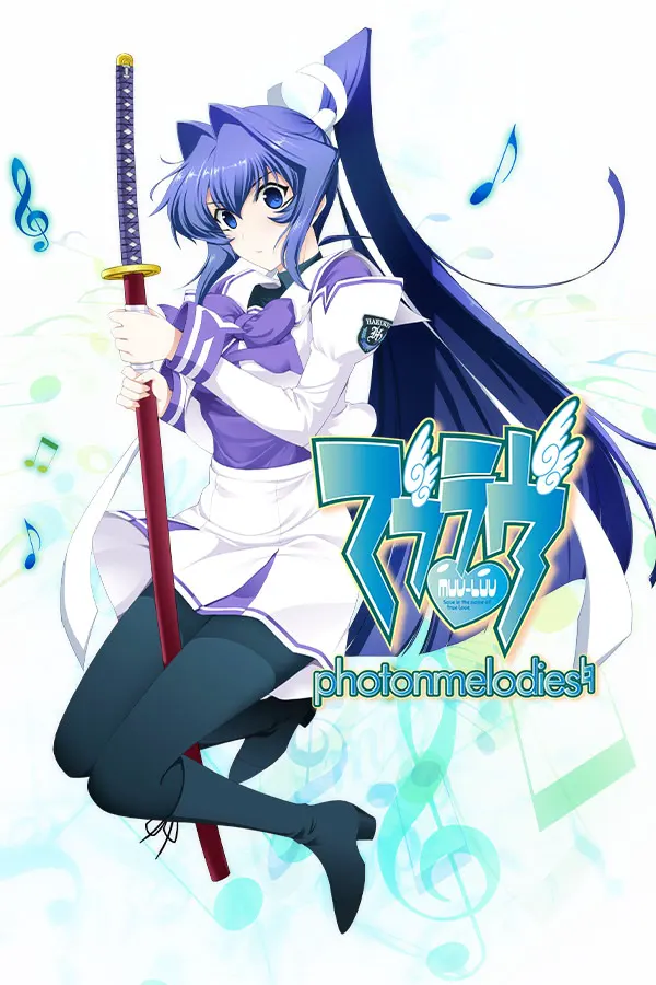 Muv-Luv ALTERED FABLE