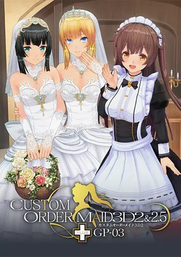 定制女仆3D2&2.5+ GP-03