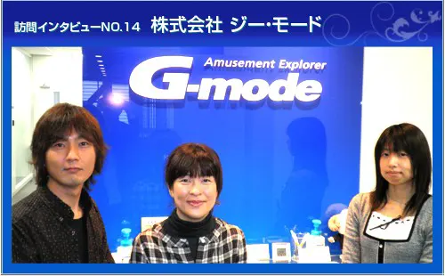 G模式