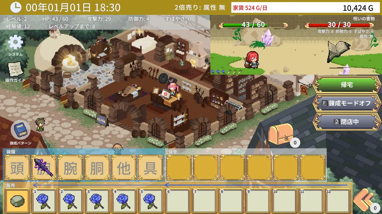 截图 2