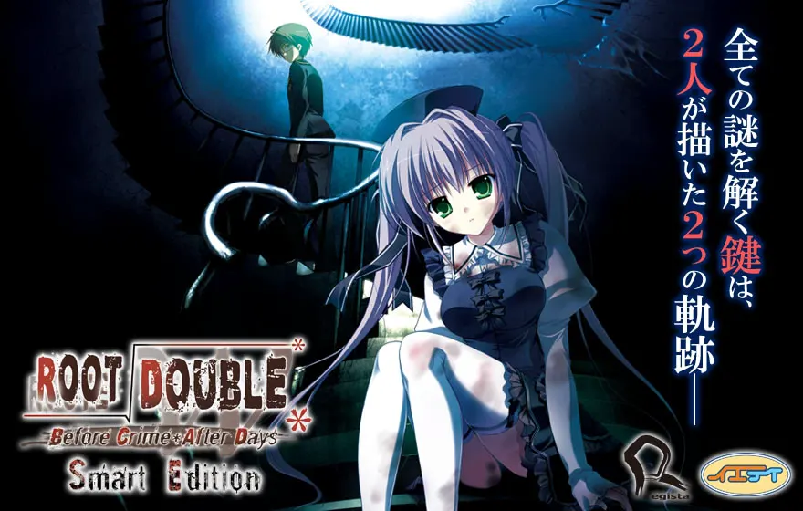 Root Double -Before Crime * After Days-