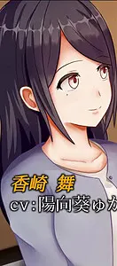 香崎舞