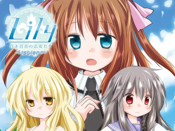 Lily 白百合的少女们 Lisblanc