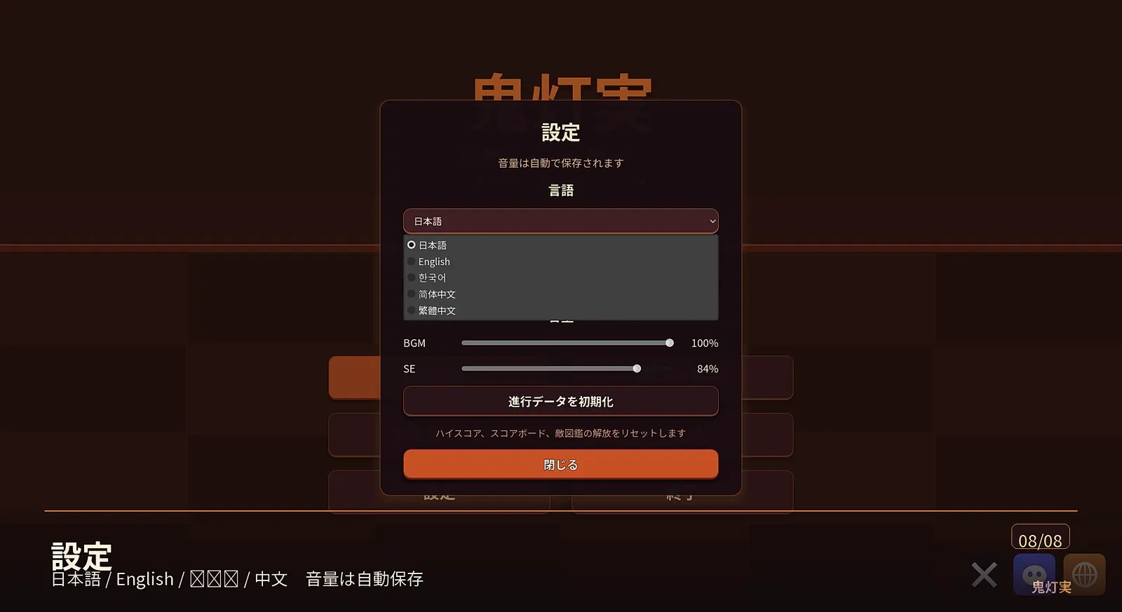 截图 4