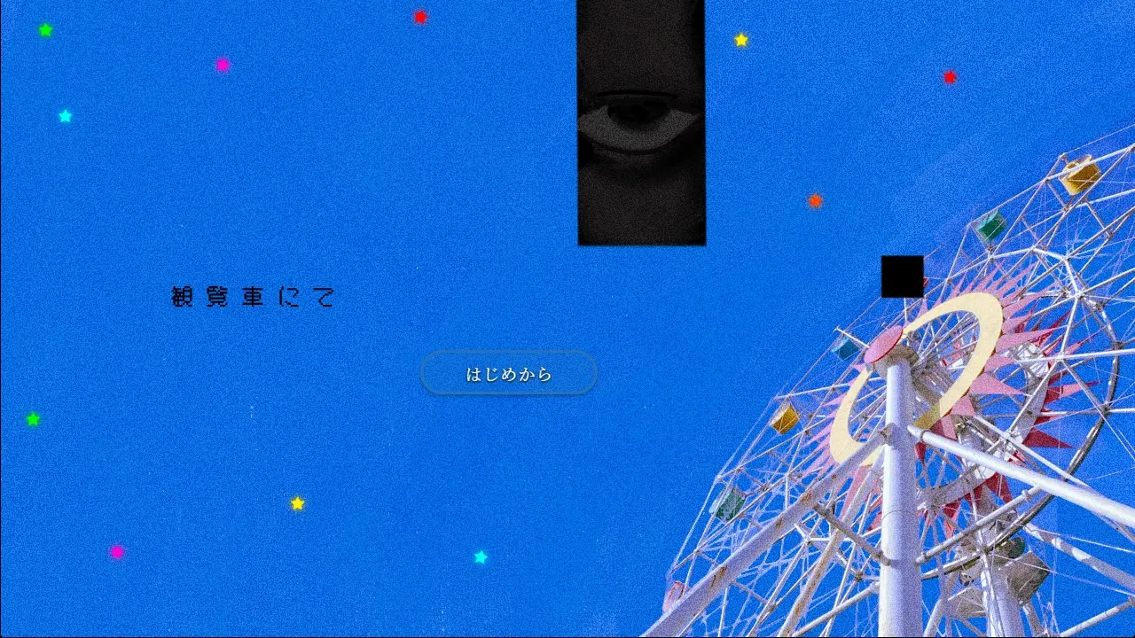 在摩天轮上
