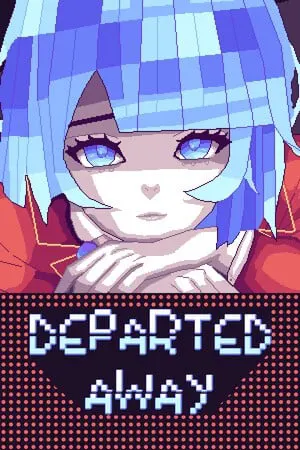 消逝