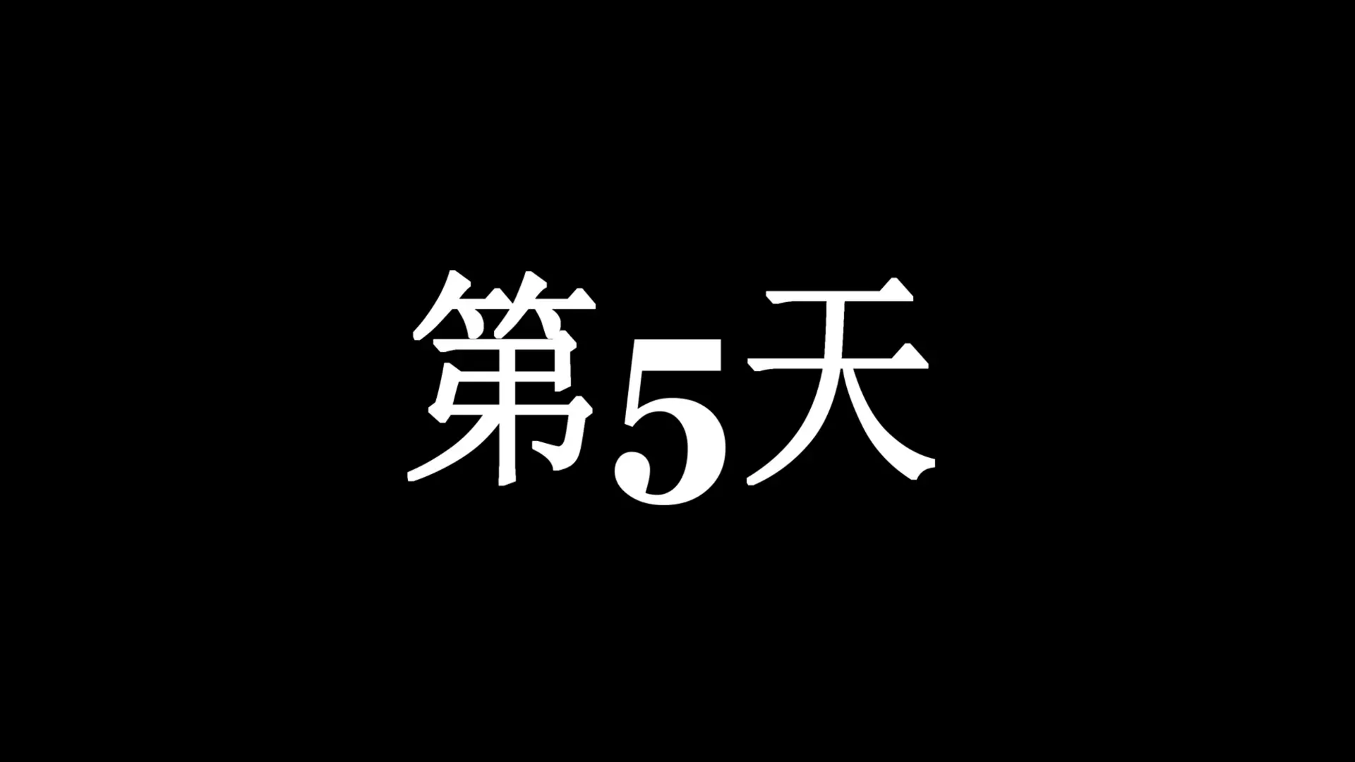 截图 2