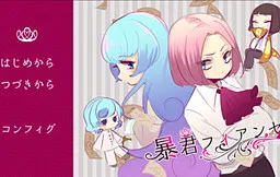 暴君未婚夫