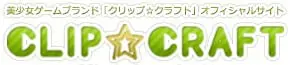 CLIP☆CRAFT