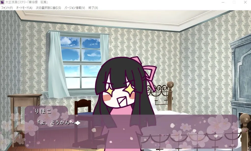 截图 1