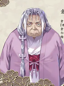 仓木千代