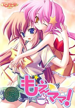 萌妈妈! ～Cutie MaMa came Suddenly…～