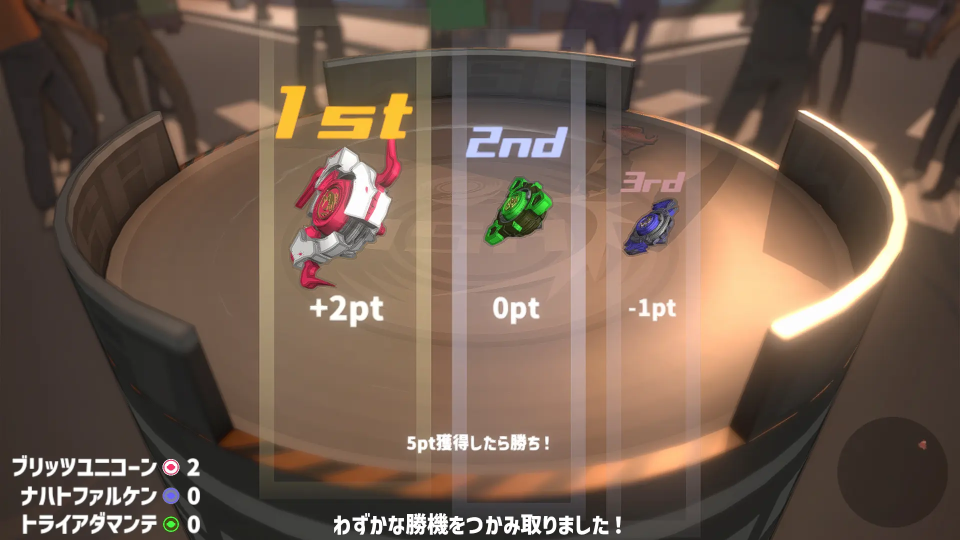 截图 7