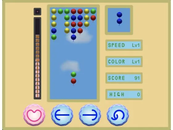 Balloon Puzzle