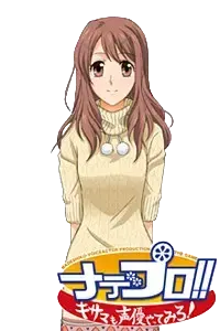 相葉 美桜