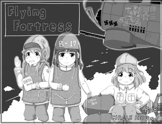 FLYING FORTRESS ~中空の要塞