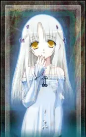 青姫