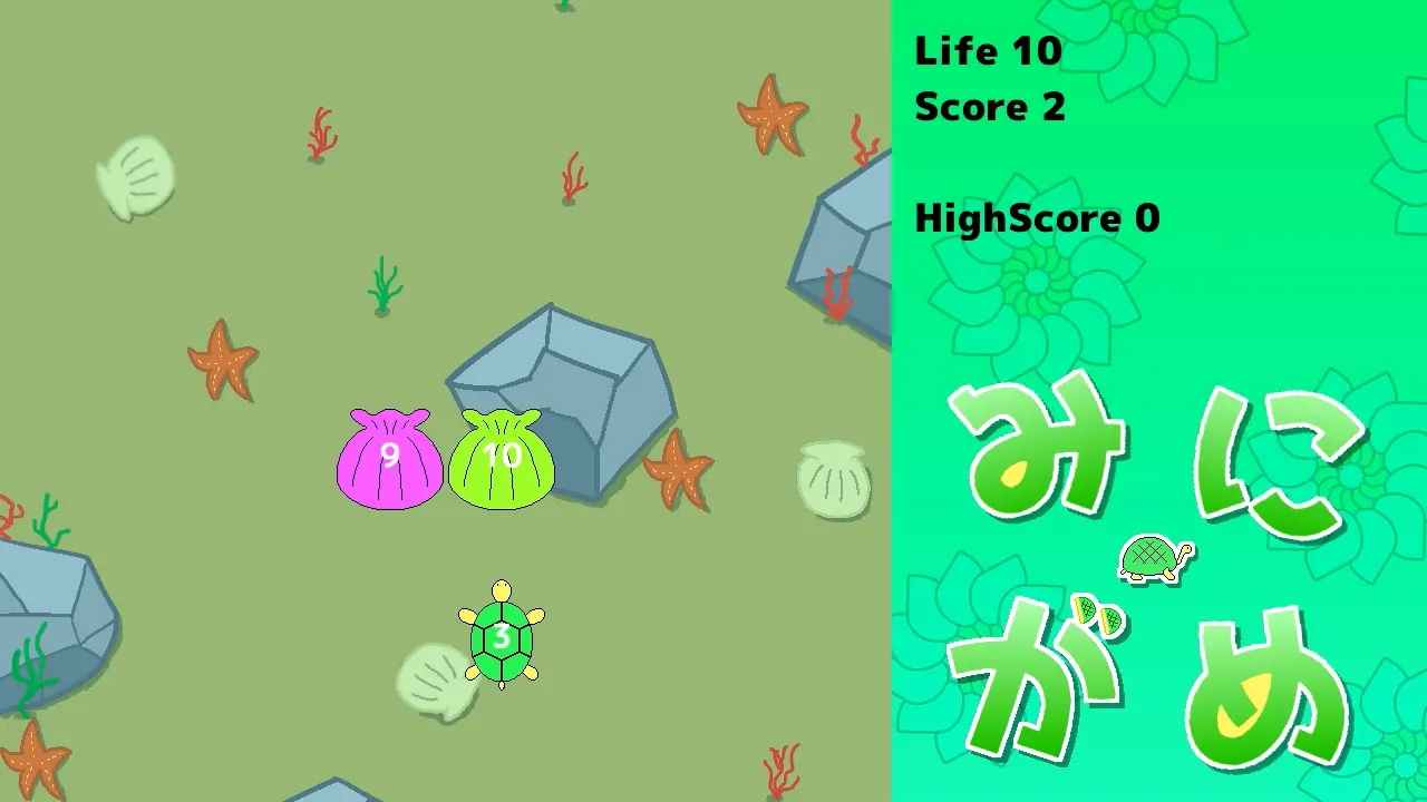 截图 4