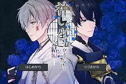 只要从神隐中活下来。