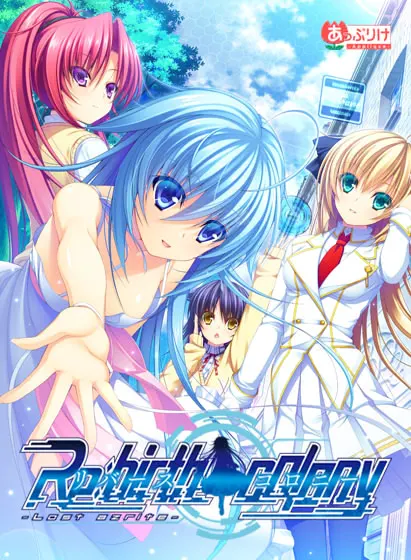 Re：birth colony -Lost azurite-