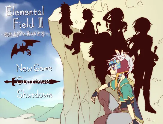 Elemental Field Ⅲ -丧失剑士与真实世界-