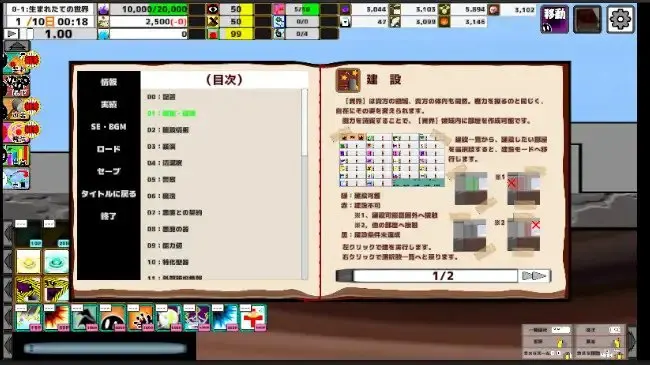 截图 5