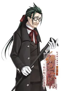 ドライ