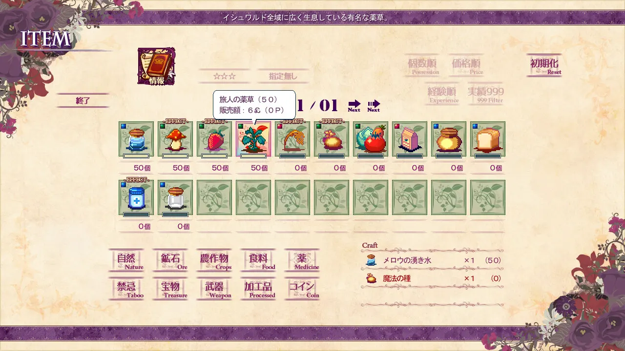 截图 9