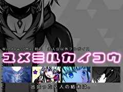 梦见邂逅