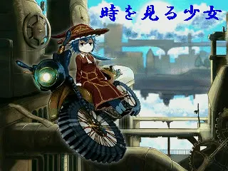 看见时间的少女