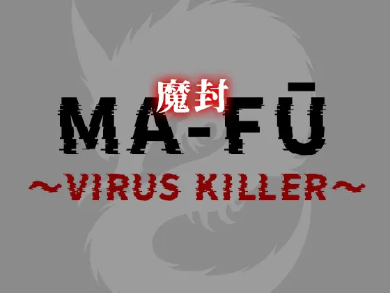 MA-FŪ 魔封 ~Virus Killer