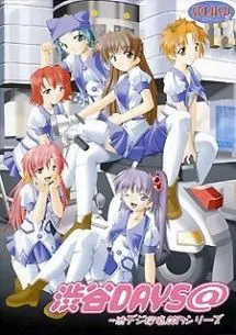 涩谷DAYS@ ~涩数码侦探.COM系列