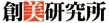 创美研究所