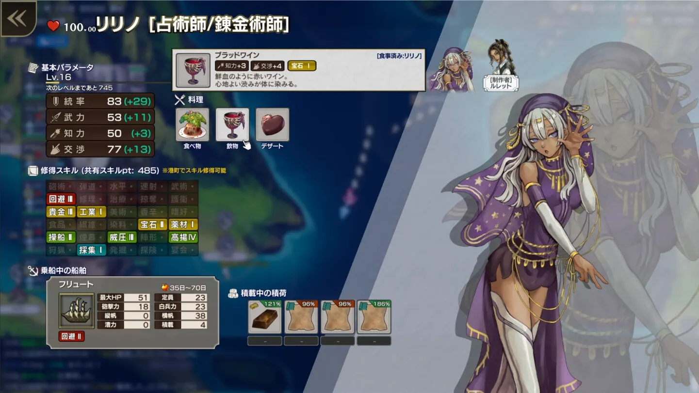 截图 4