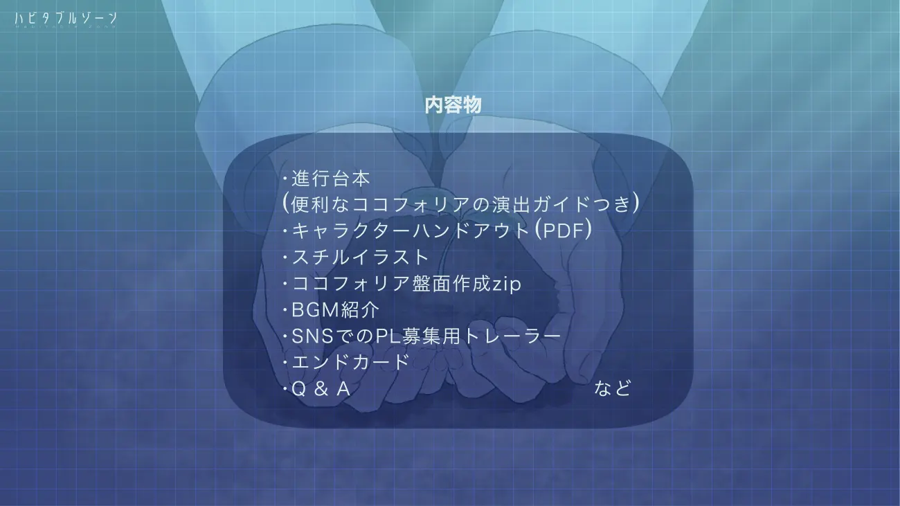 截图 3