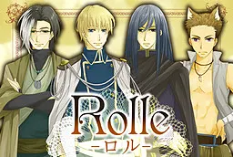 Rolle-萝尔-
