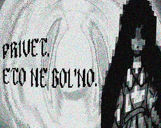 PRIVET. ETO NE BOL'NO.