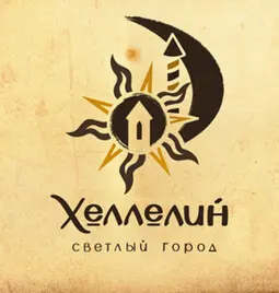 Снежный шторм